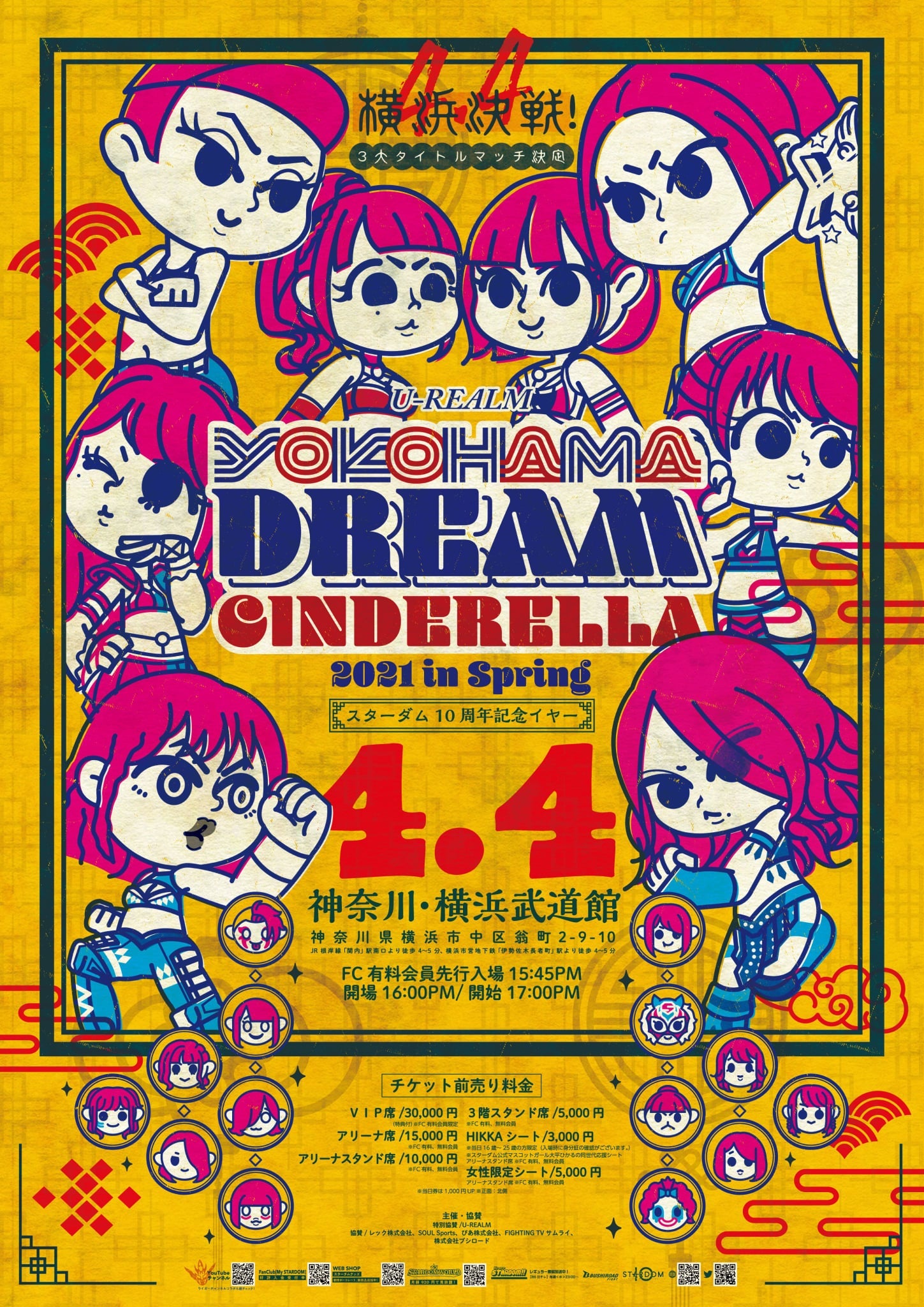 Yokohama Dream Cinderella 2021 | 4th April Review