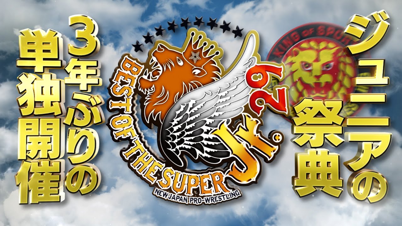 NJPW Best of the Super Juniors 29: Night 1 | Block A