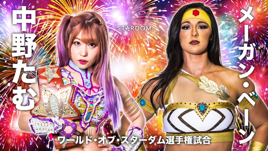 Stardom x Stardom Review: Tam Nakano conquers Megan Bane